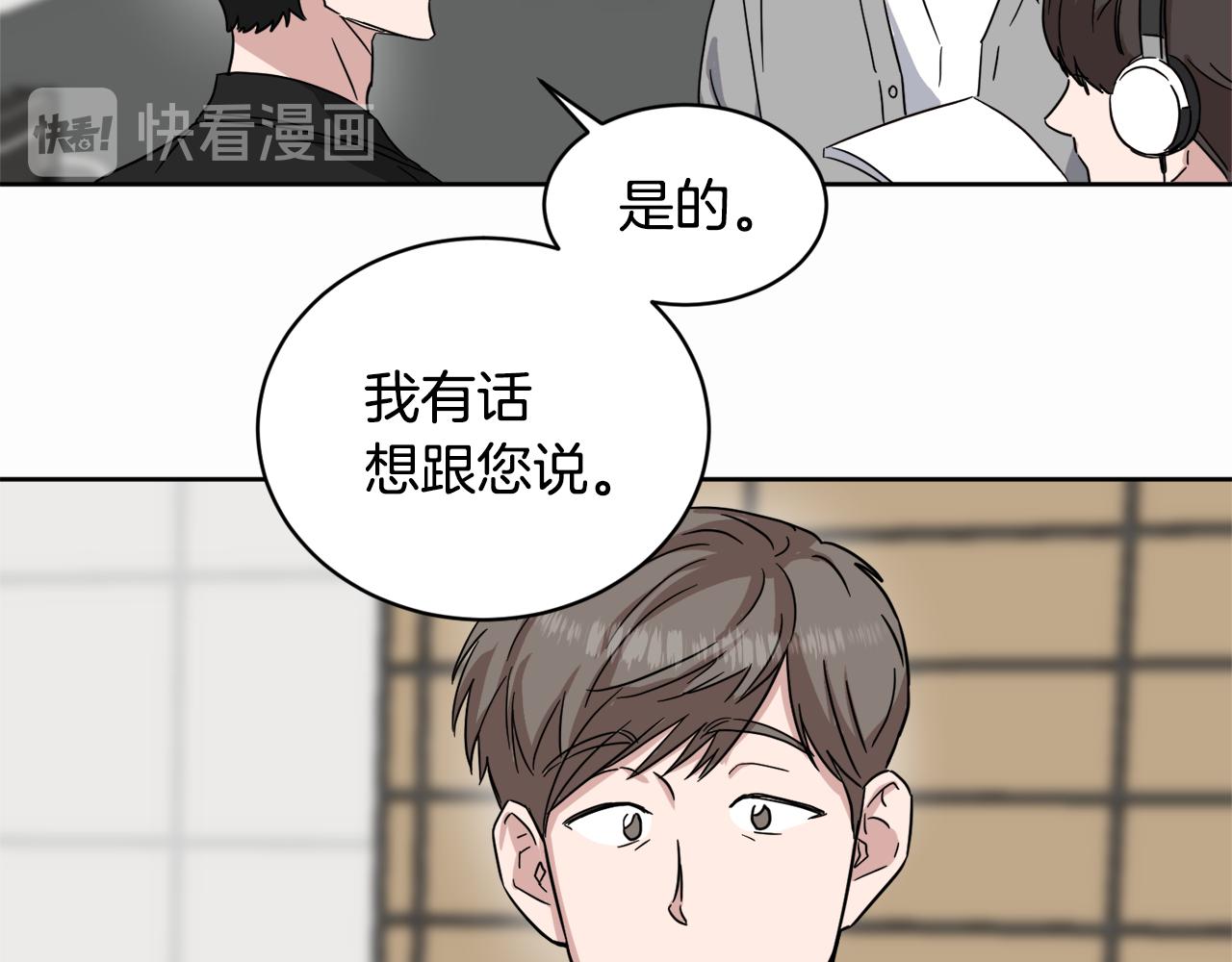 第29话 疑点59