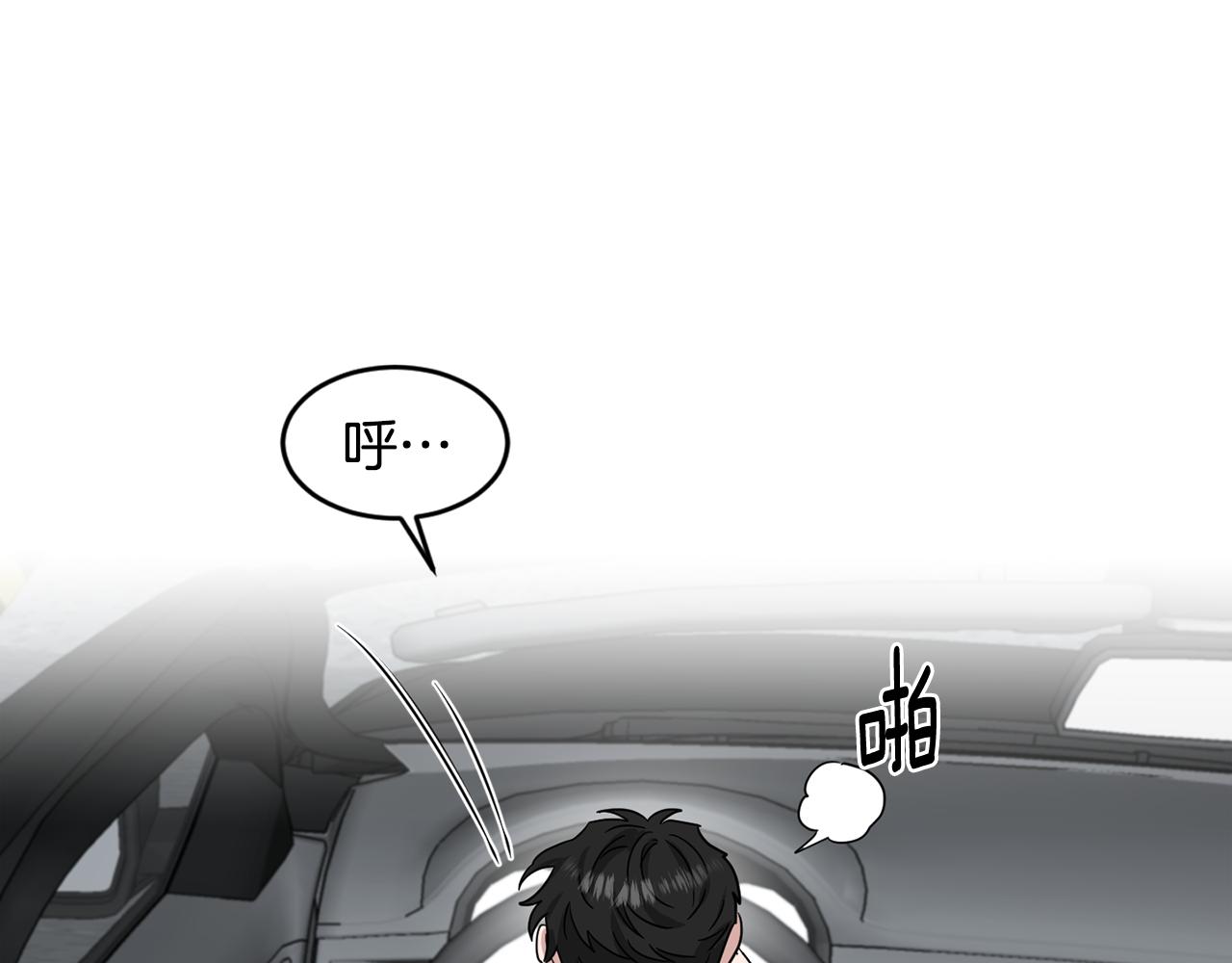 第29话 疑点6