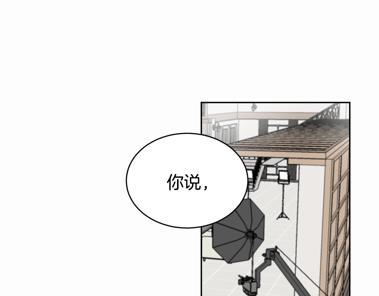 第29话 疑点63