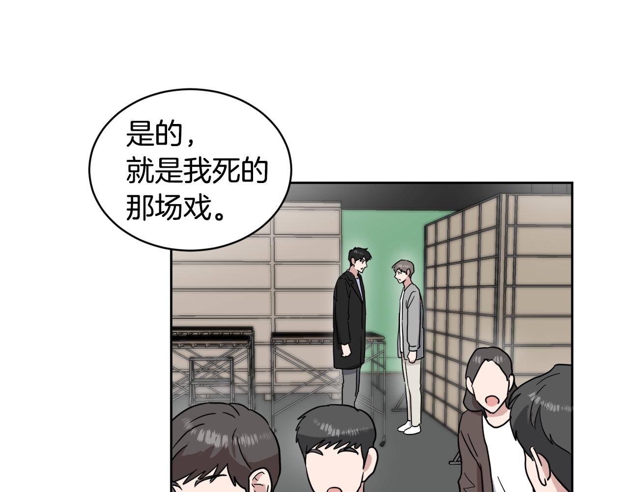 第29话 疑点67