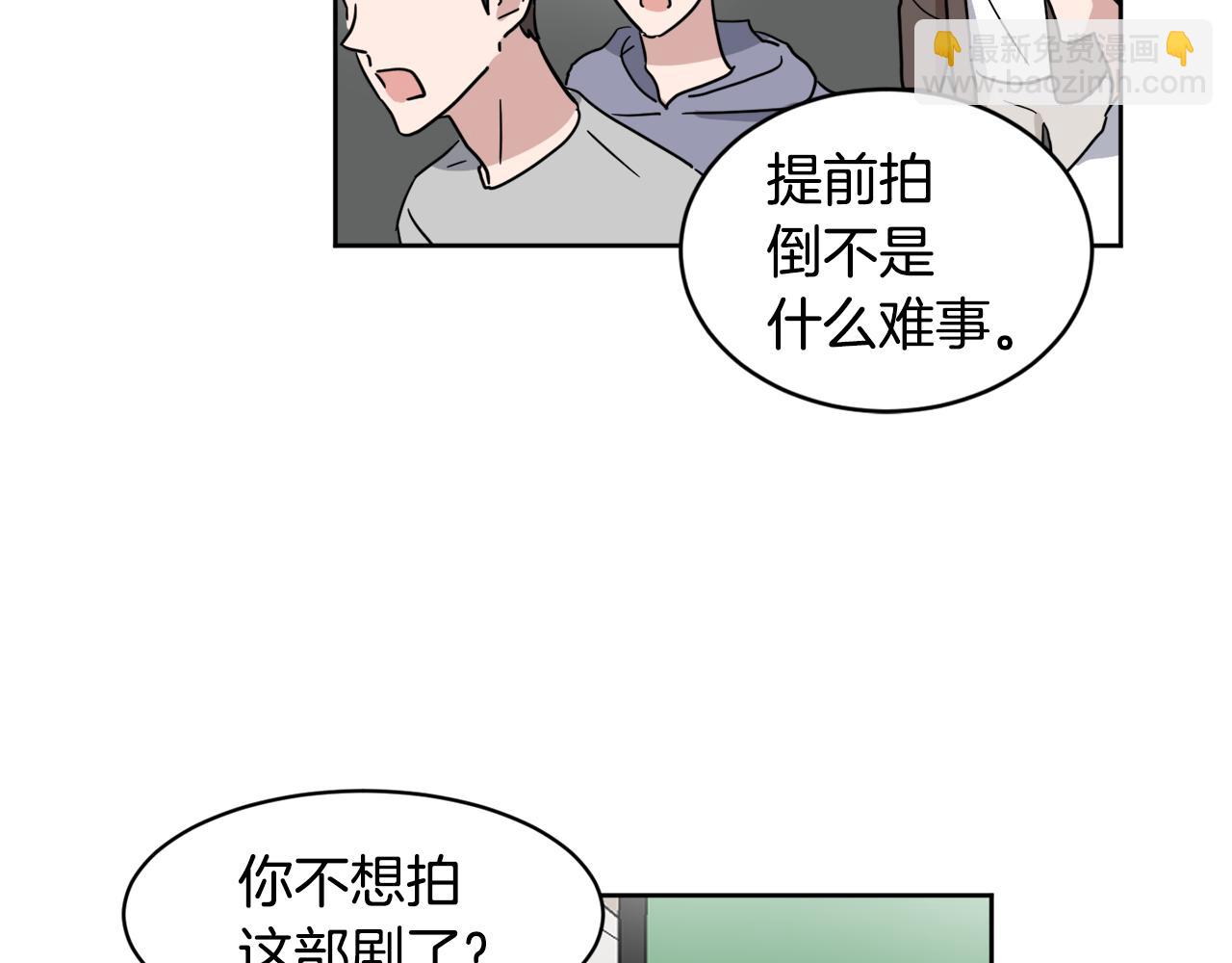 第29话 疑点68