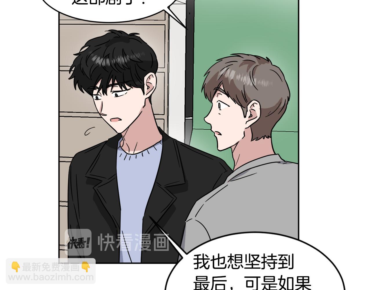 第29话 疑点69