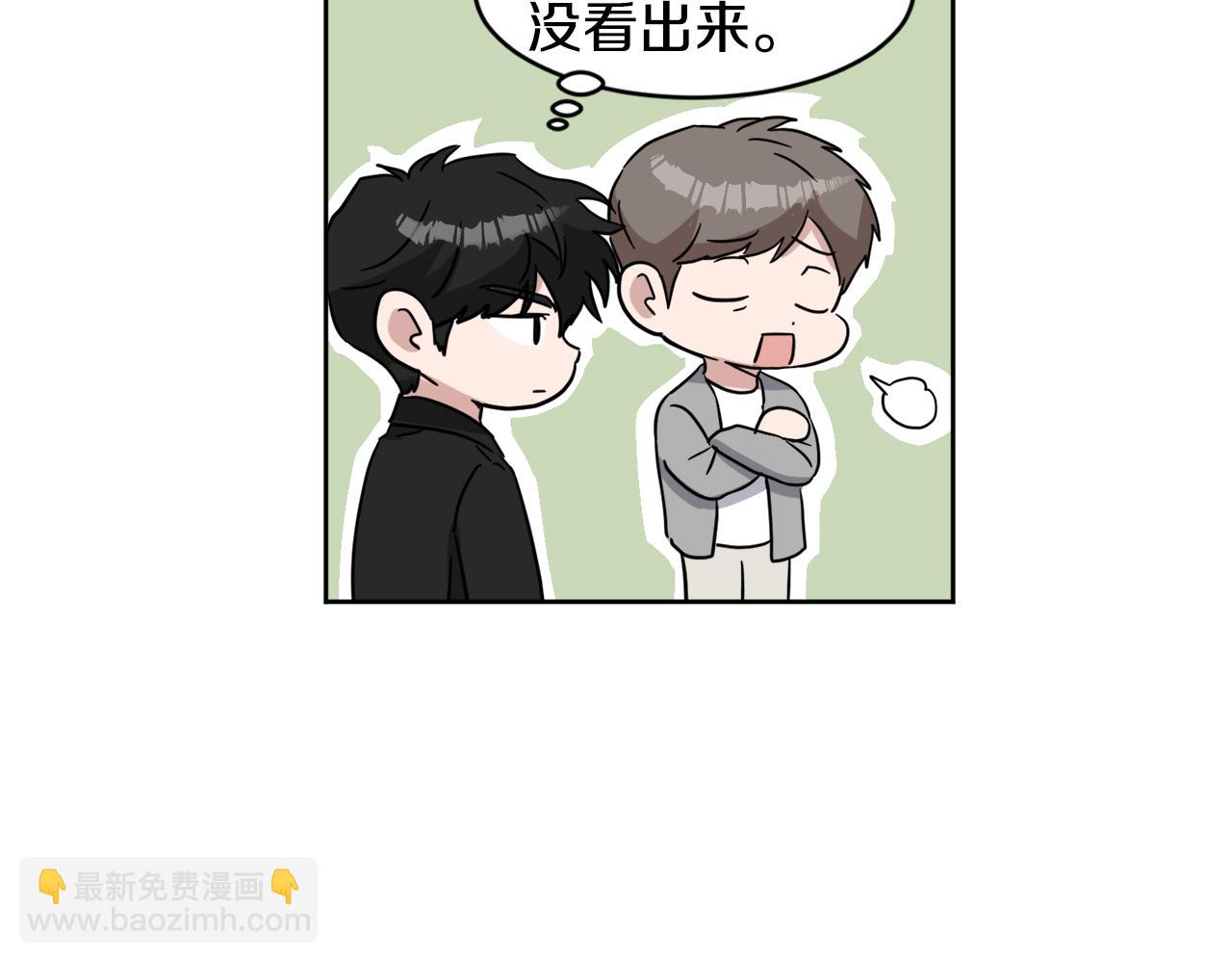 第29话 疑点71