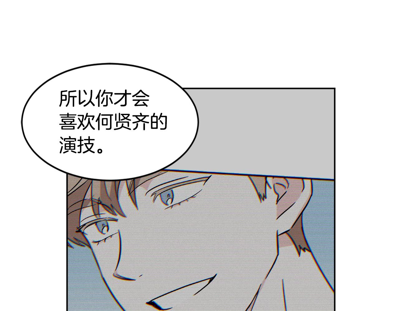 第29话 疑点76