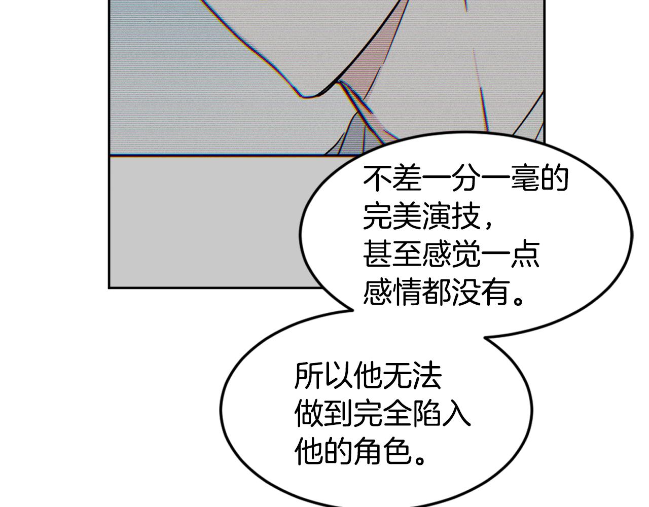 第29话 疑点77