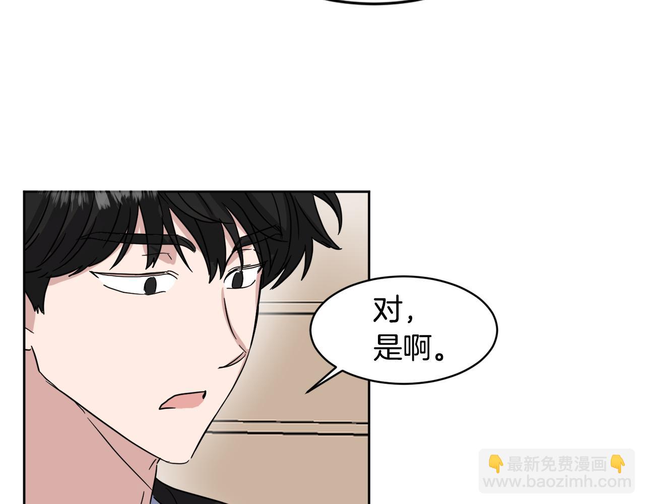 第29话 疑点78