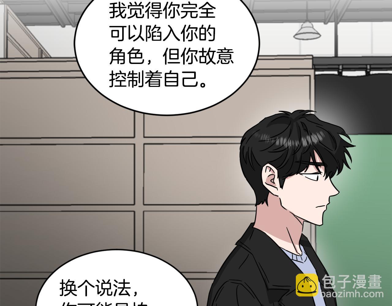 第29话 疑点80