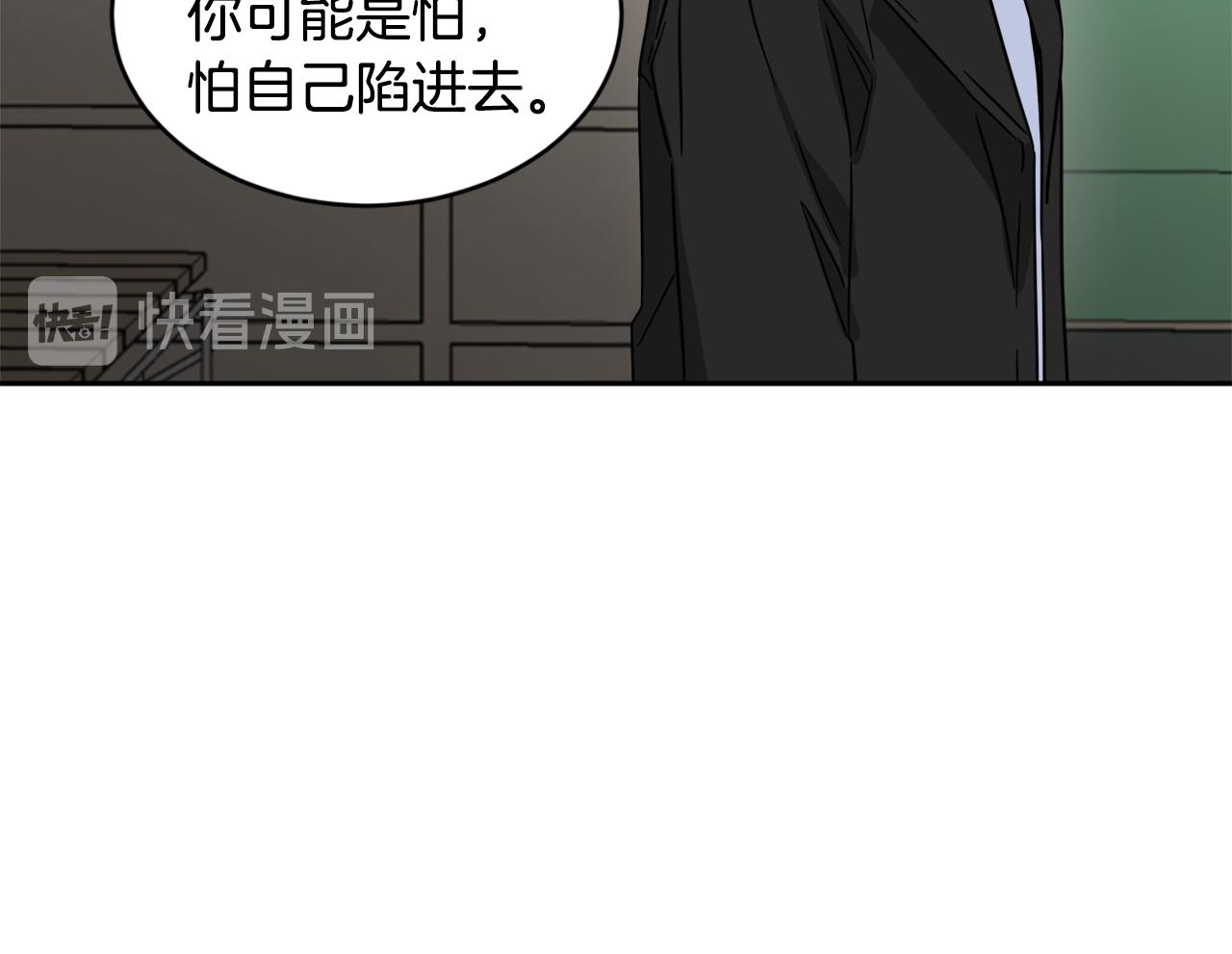 第29话 疑点81