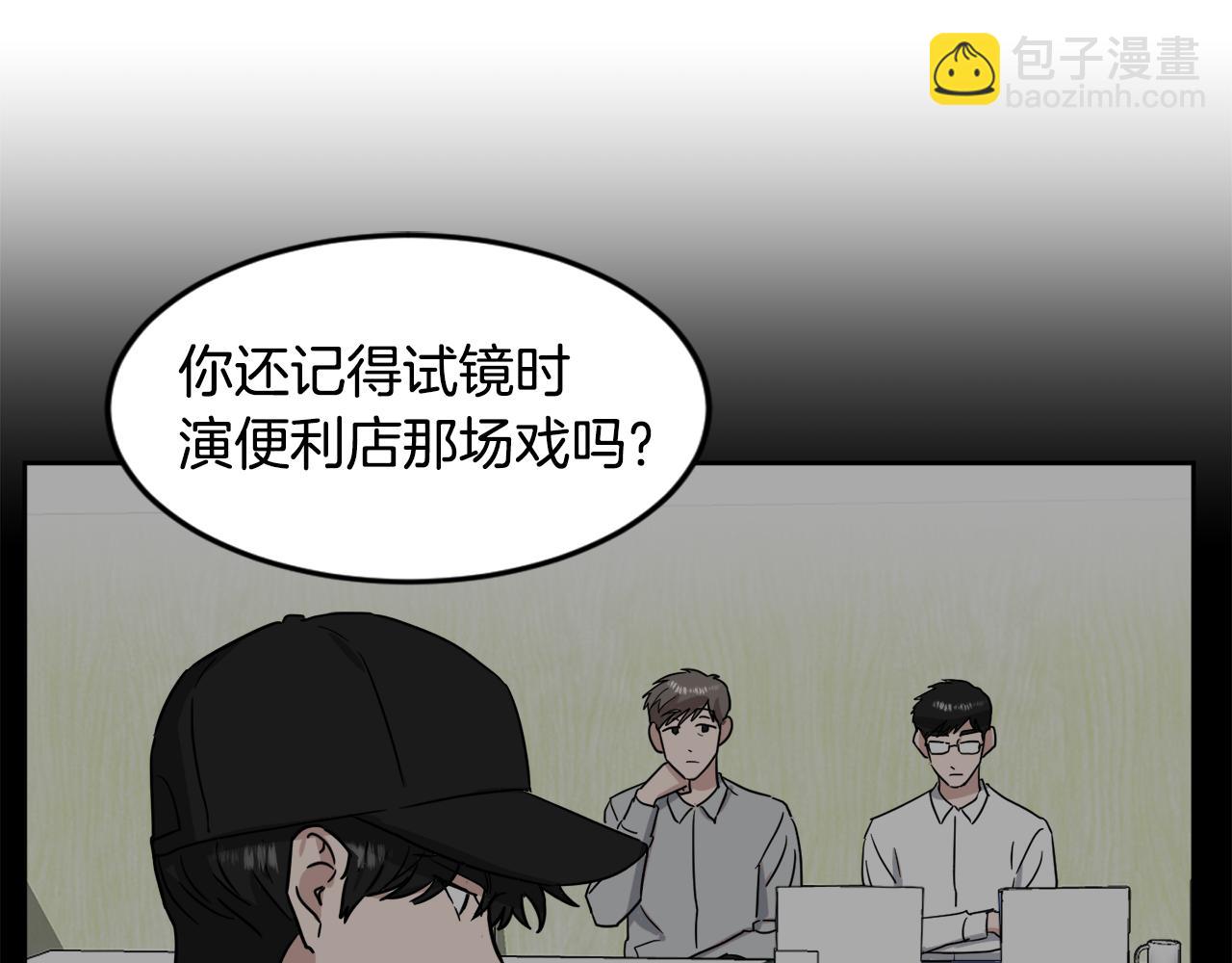 第29话 疑点82