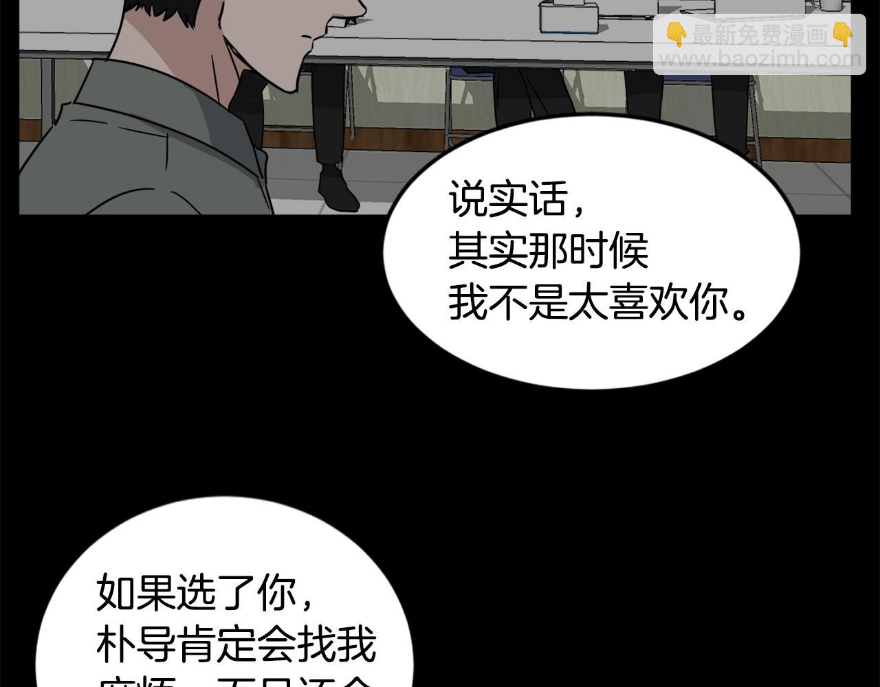 第29话 疑点83