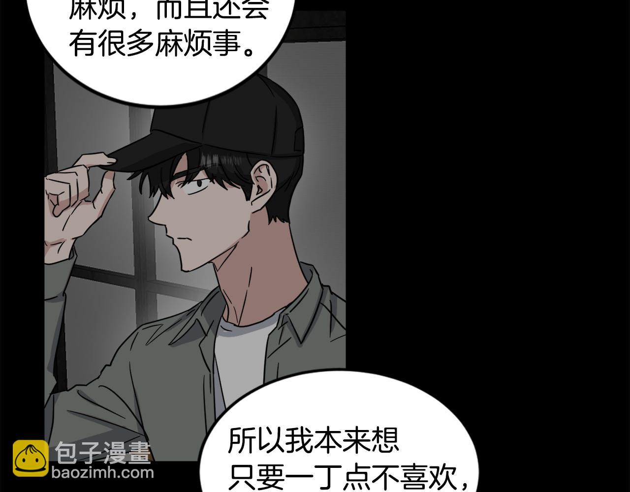 第29话 疑点84