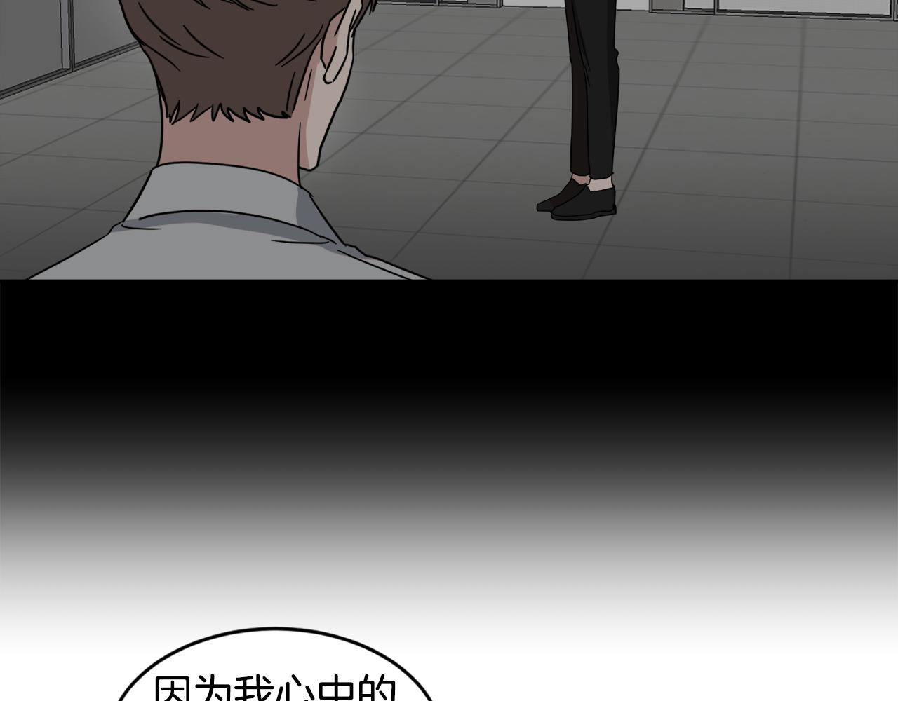 第29话 疑点88