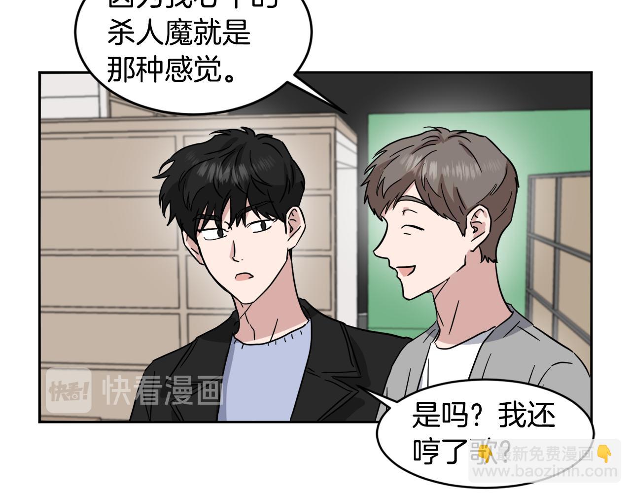 第29话 疑点89