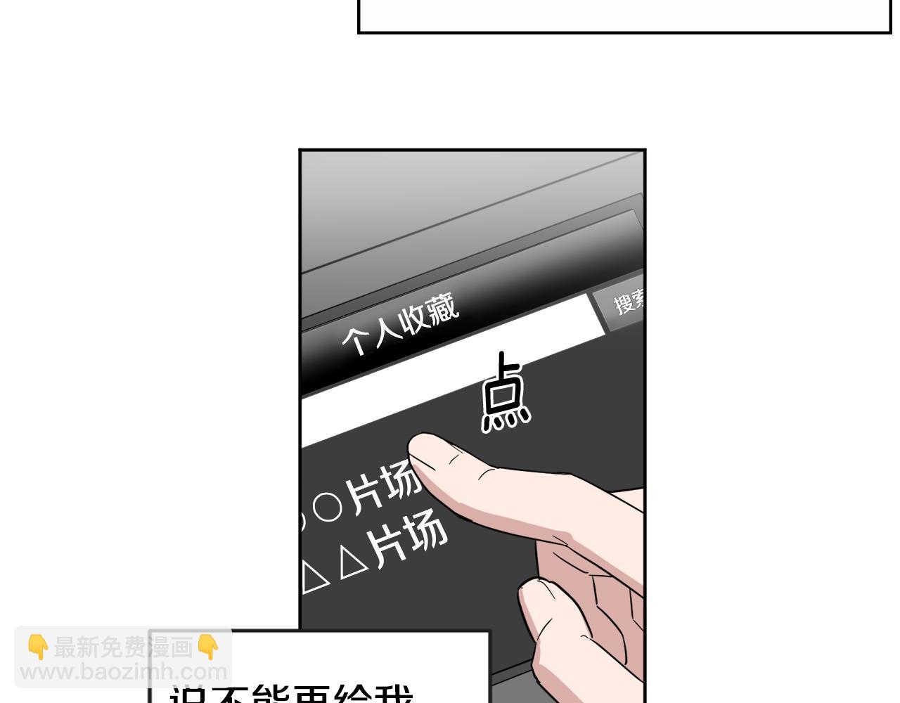 第29话 疑点9