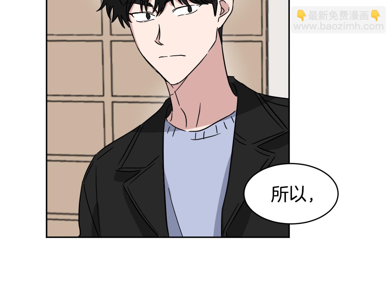第29话 疑点91
