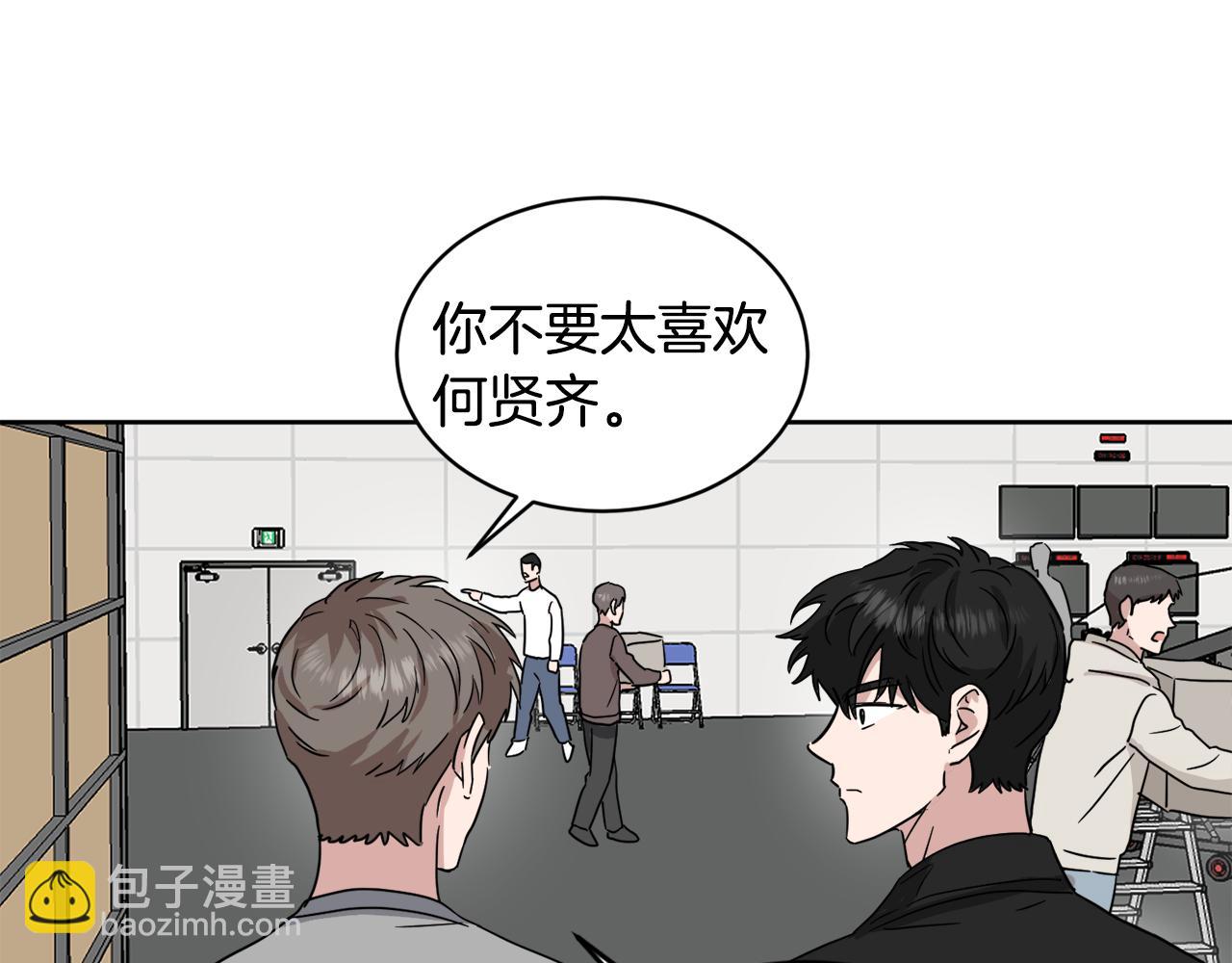 第29话 疑点92