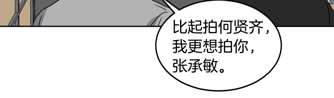 第29话 疑点93