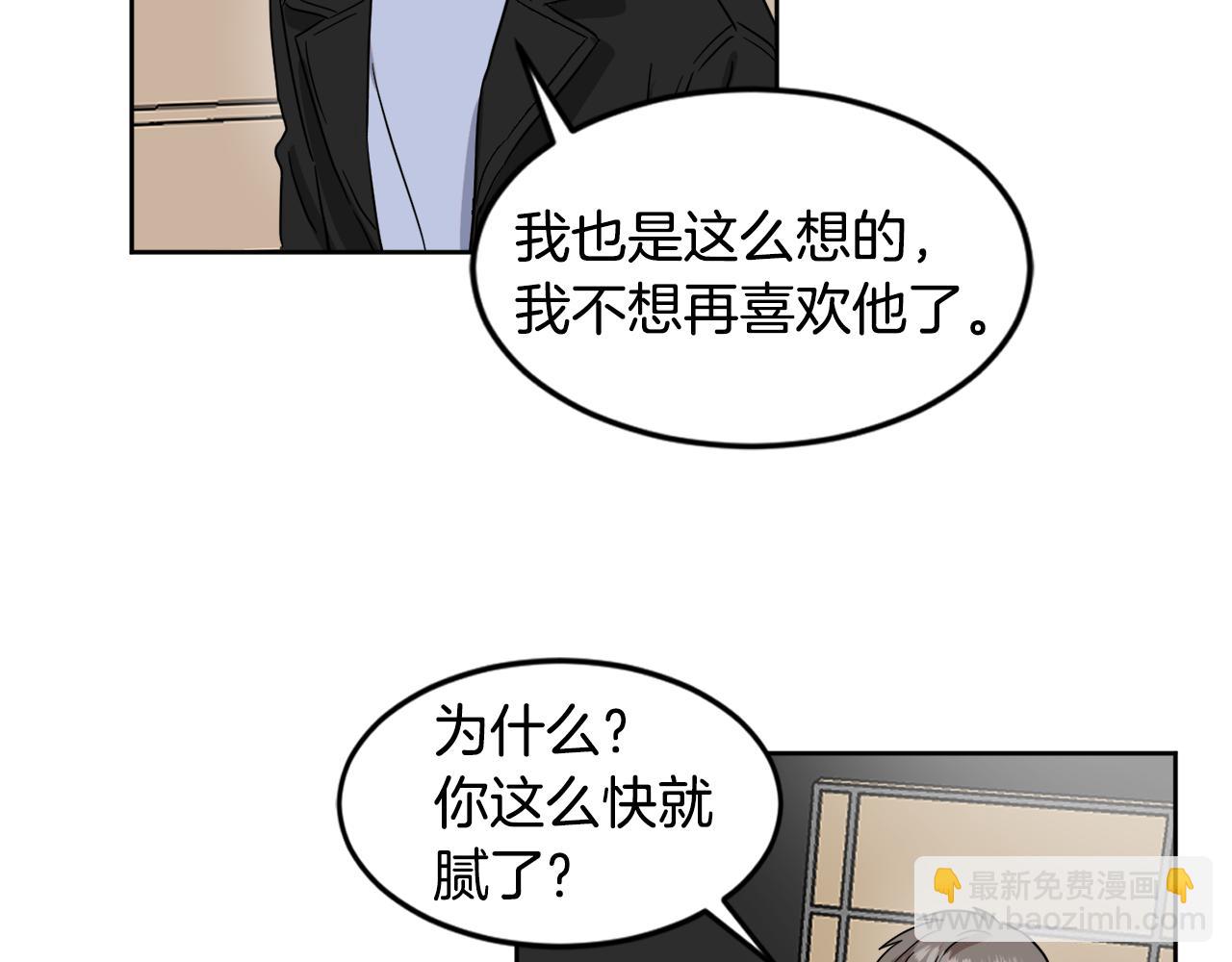 第29话 疑点95