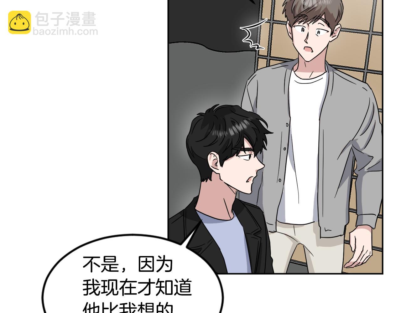 第29话 疑点96