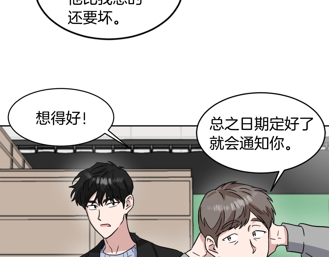 第29话 疑点97