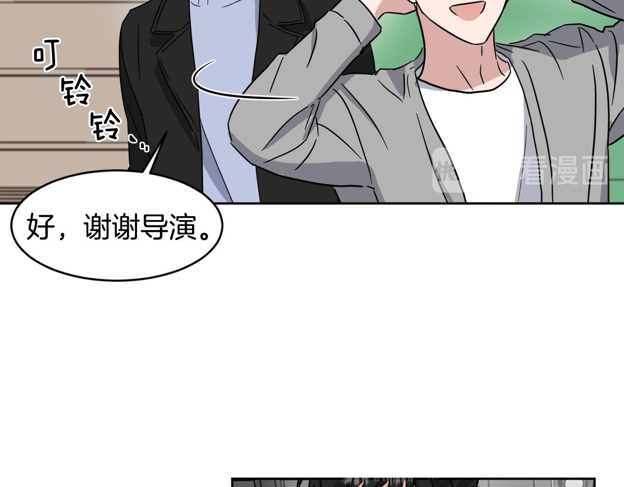 第29话 疑点98