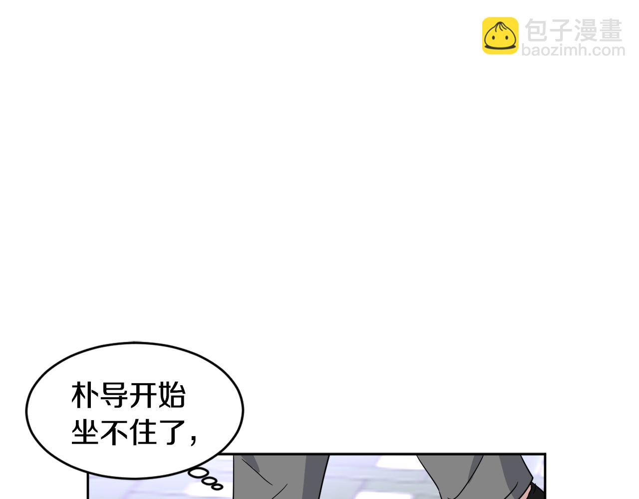 第30话 协商116