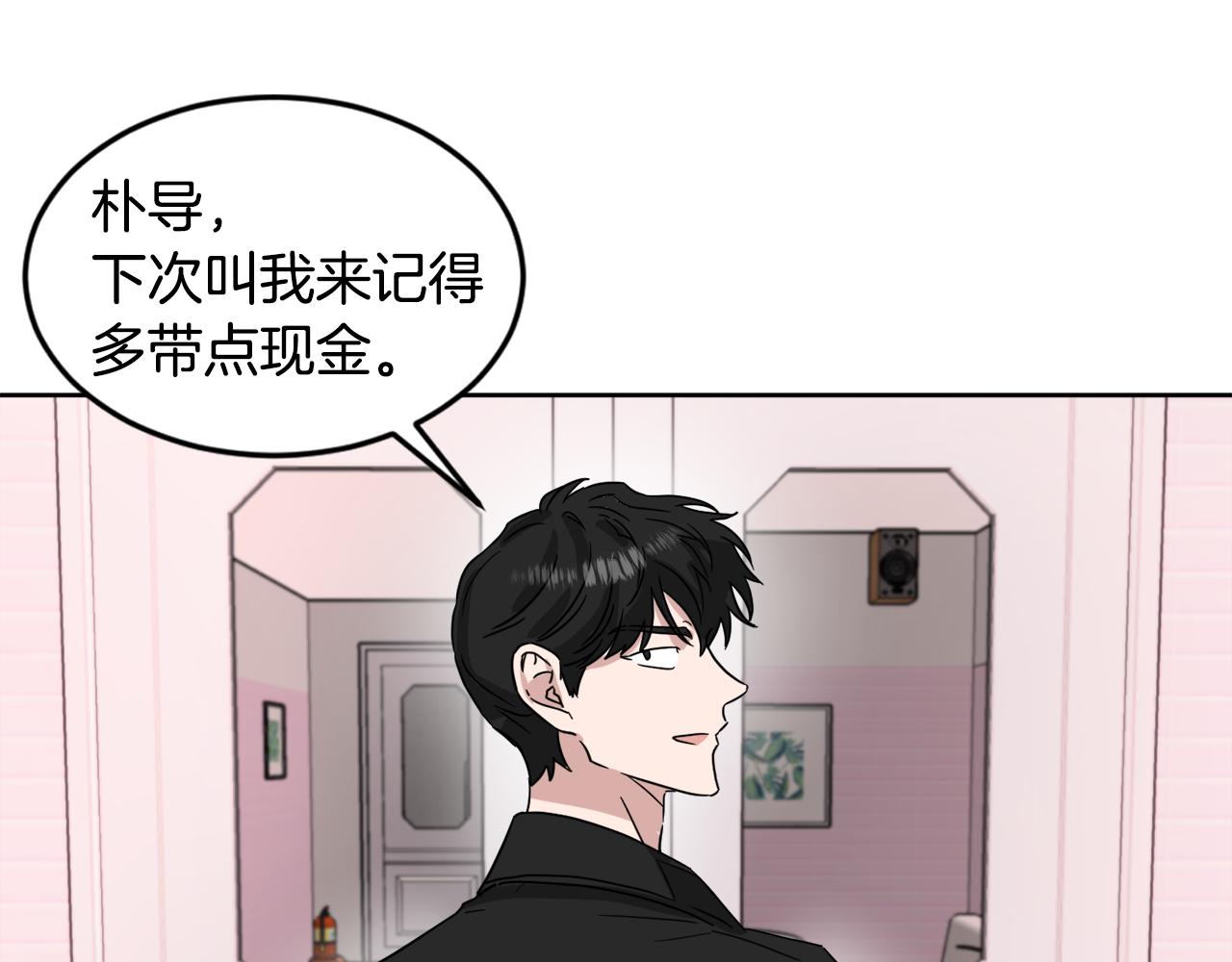 第30话 协商99