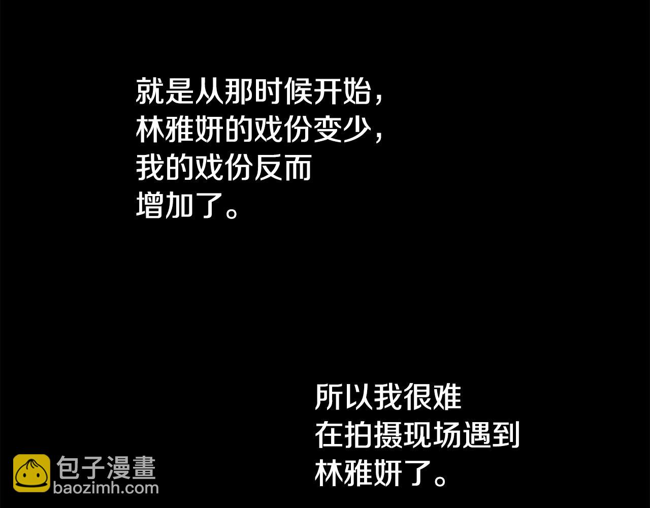 第32话 真相101