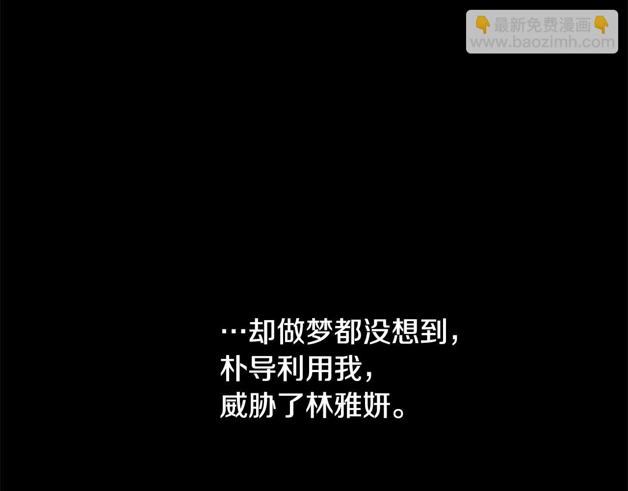 第32话 真相110