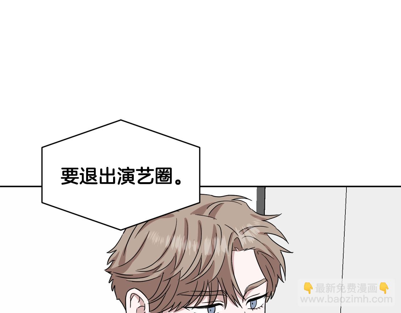 第33话 保守秘密144