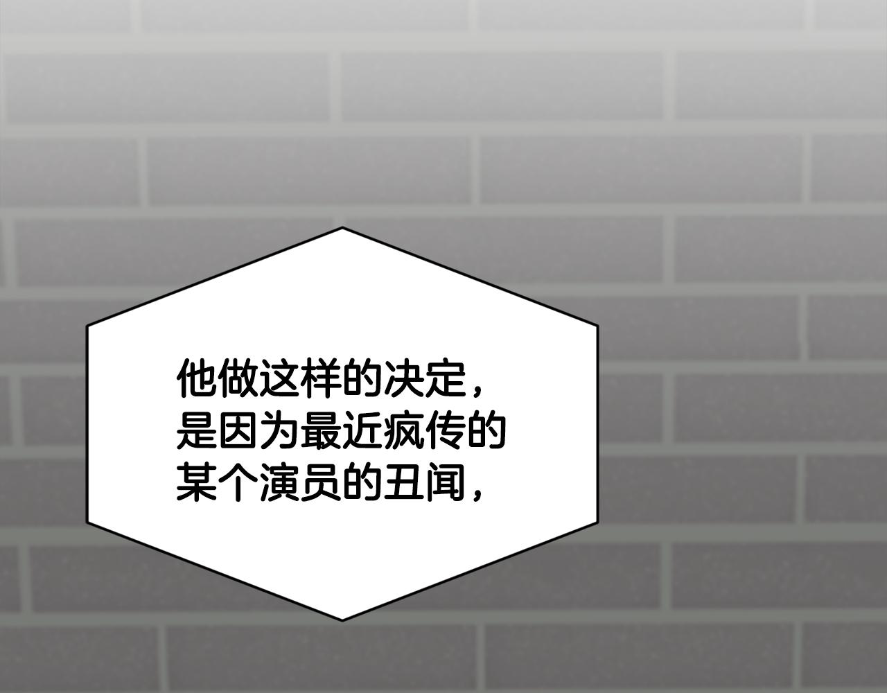 第33话 保守秘密146
