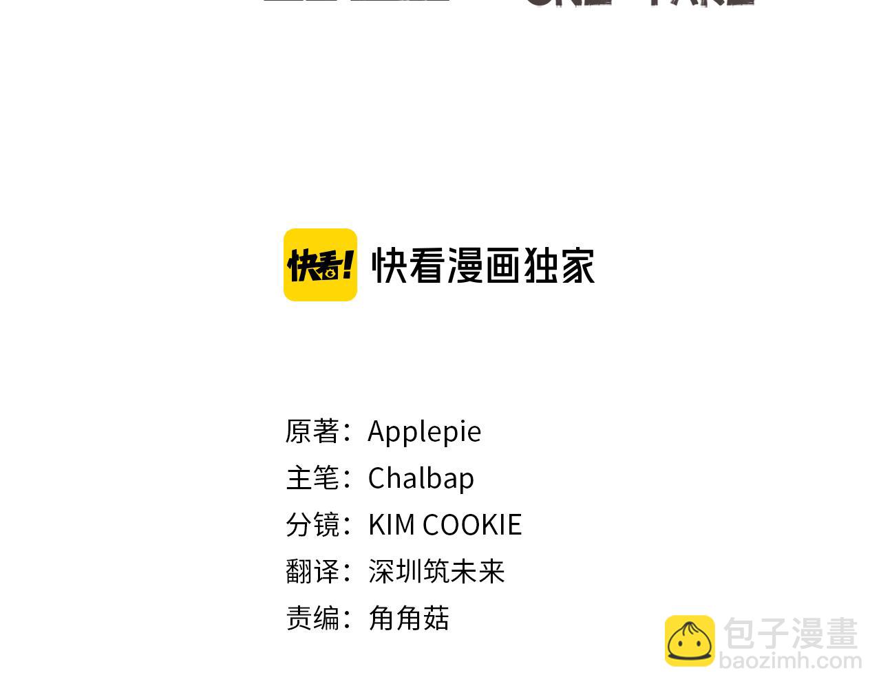 第33话 保守秘密27