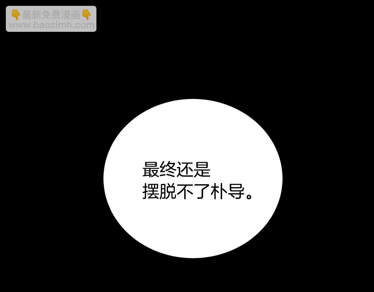 第33话 保守秘密35