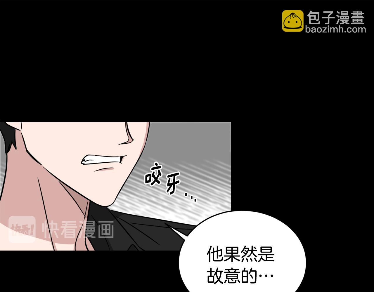 第33话 保守秘密44