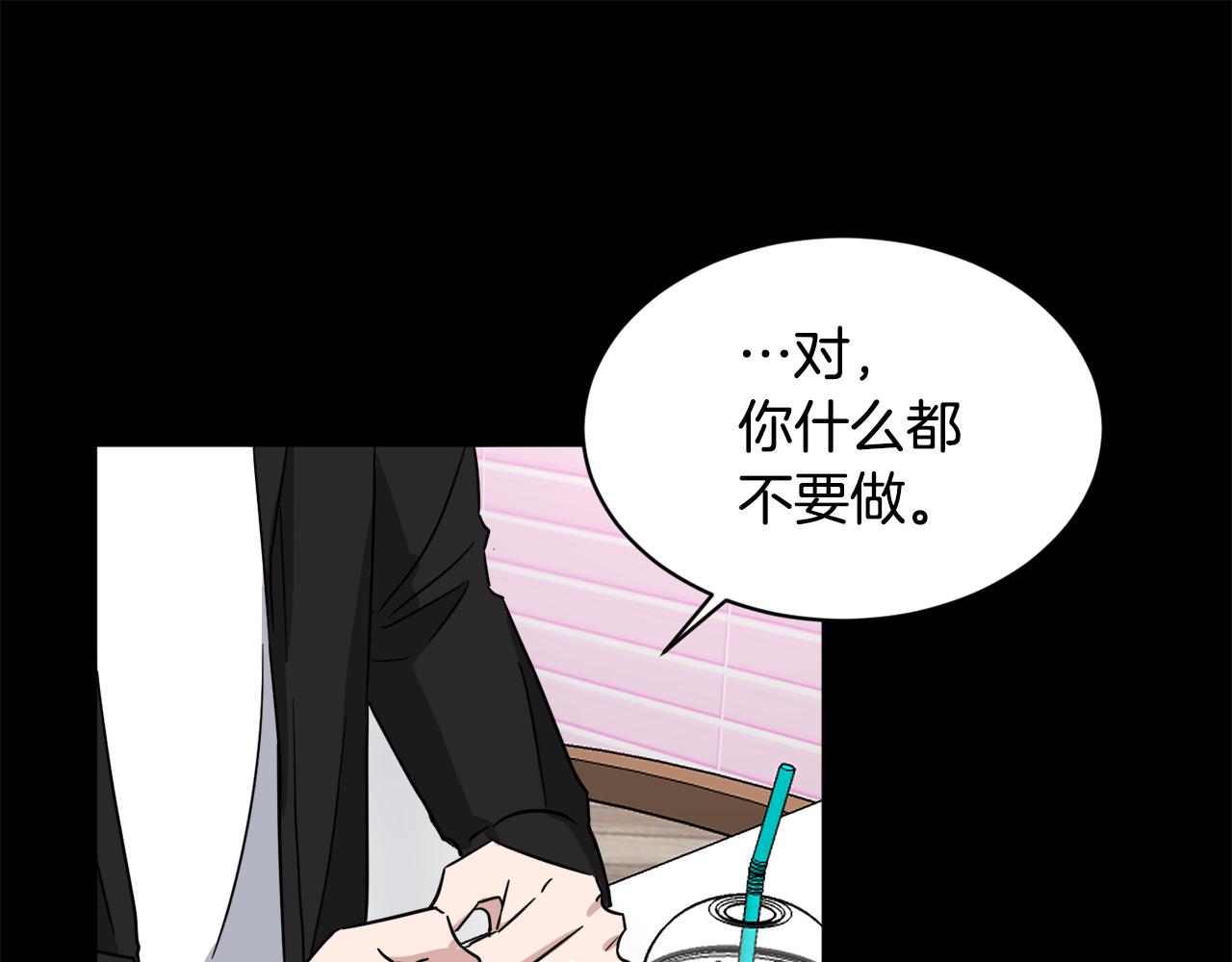 第33话 保守秘密70