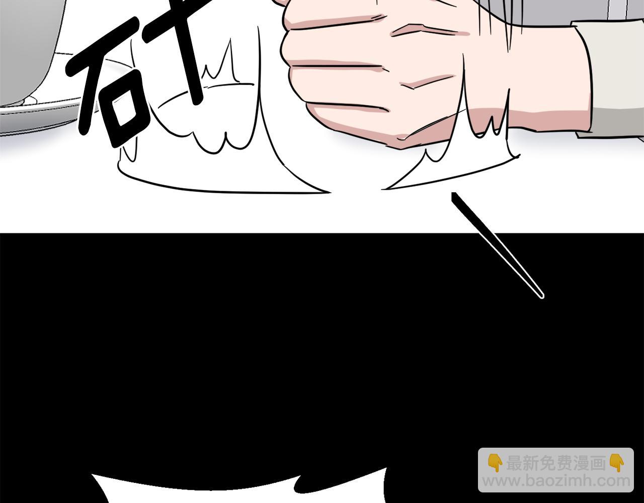 第33话 保守秘密76