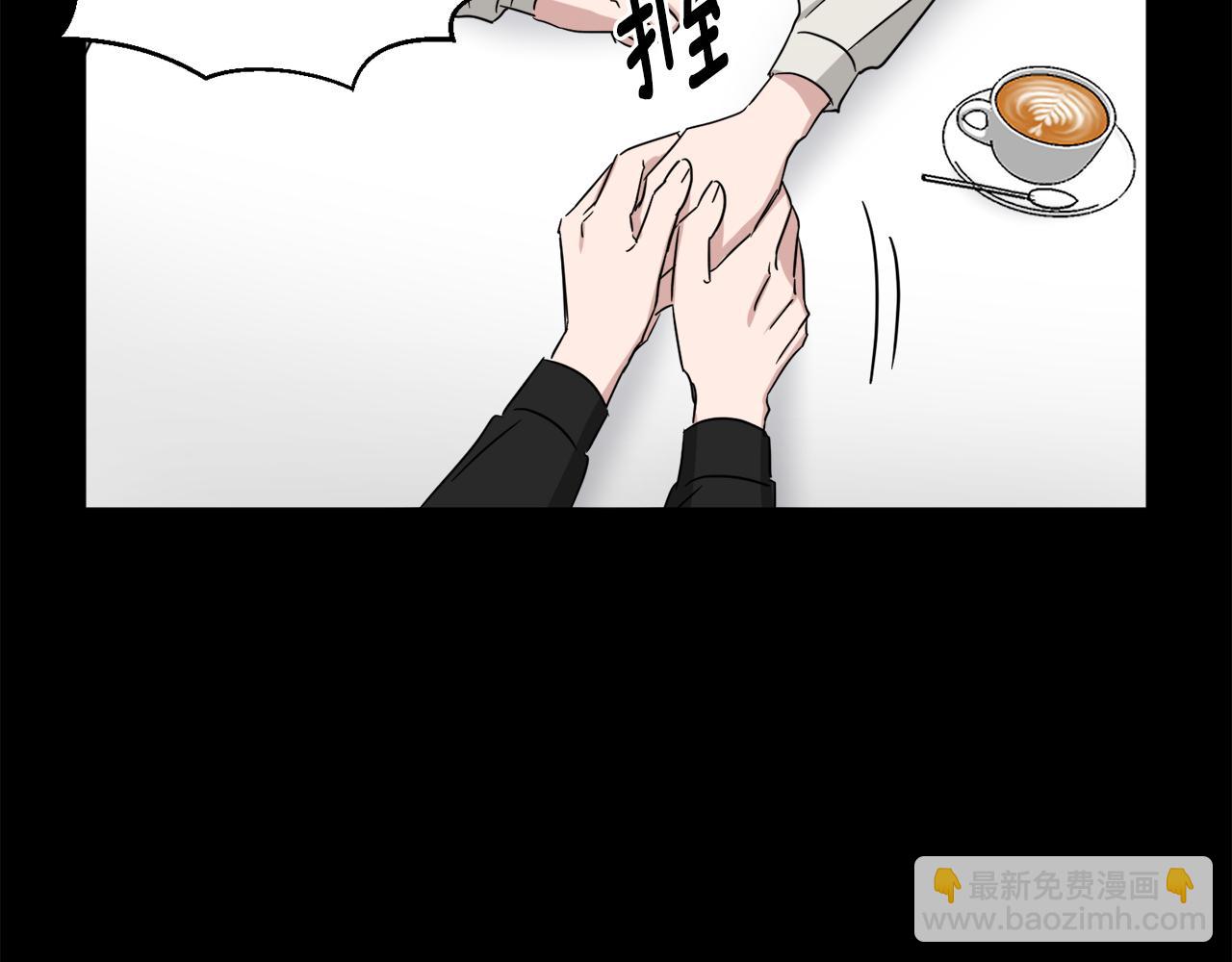 第33话 保守秘密79