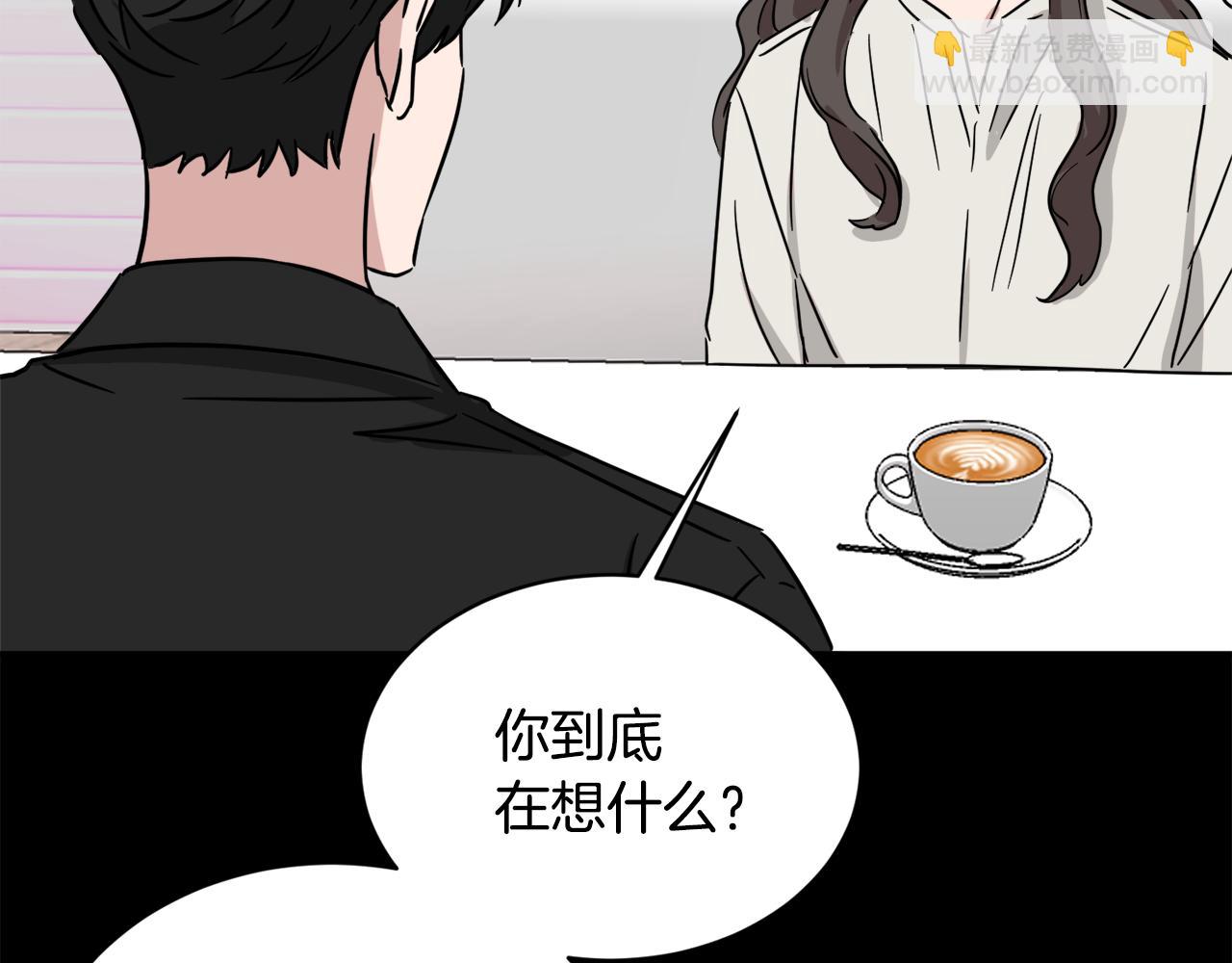 第33话 保守秘密92