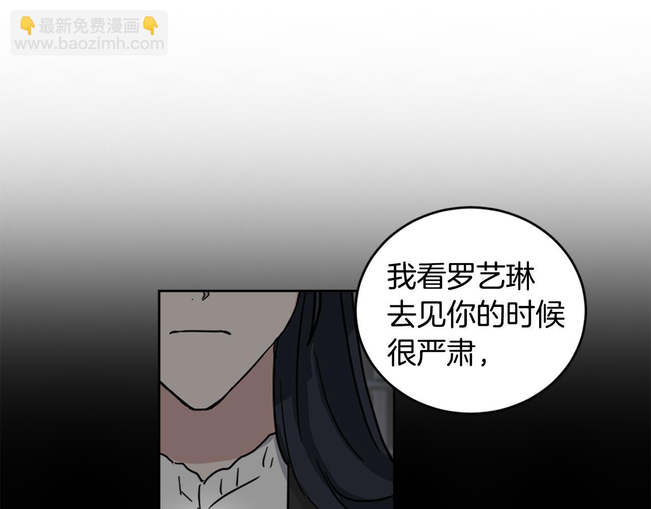第34话 疯狂记者会108