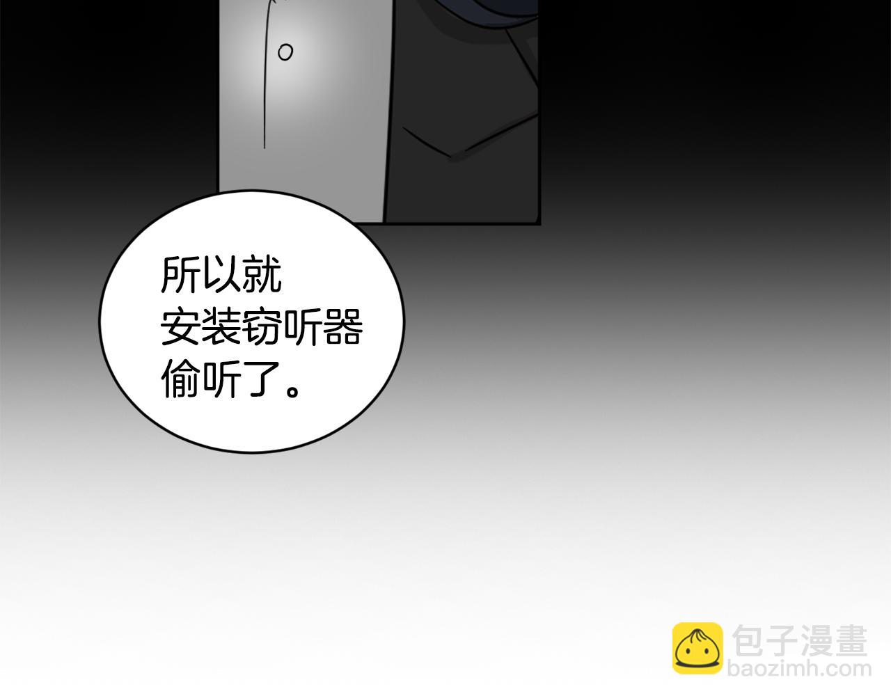 第34话 疯狂记者会109