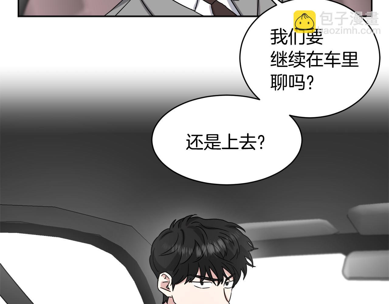第34话 疯狂记者会111