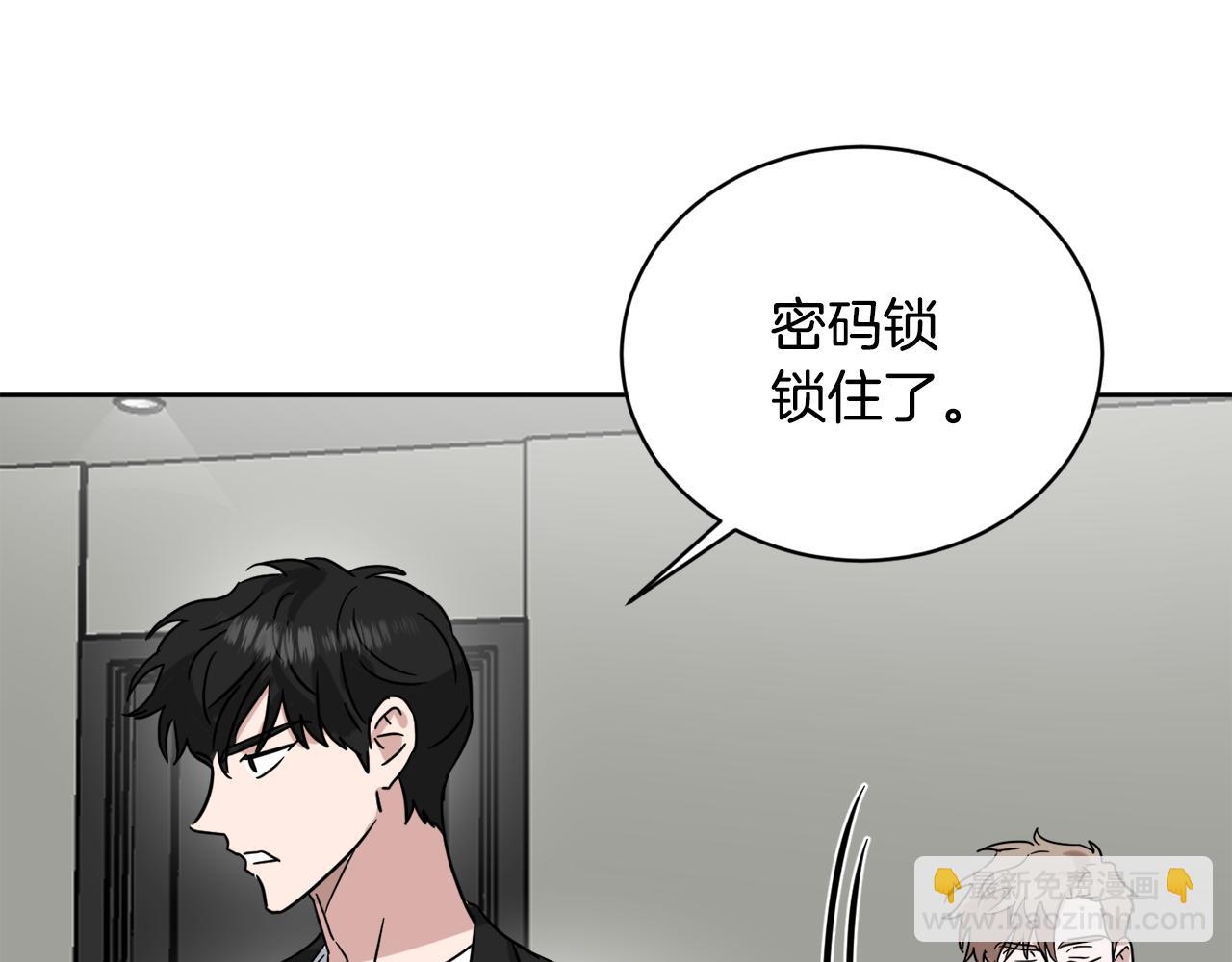 第34话 疯狂记者会126