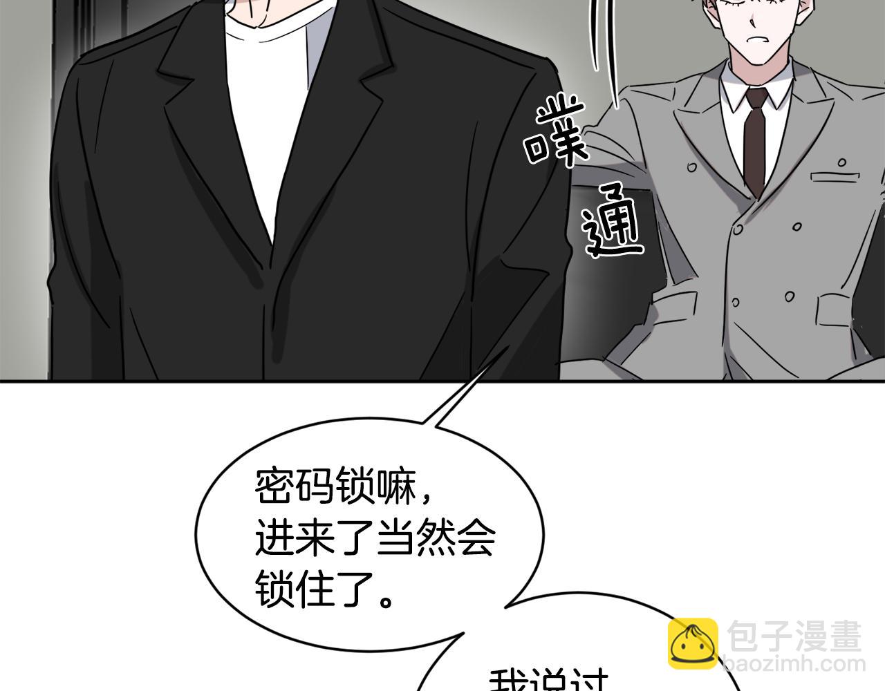 第34话 疯狂记者会127