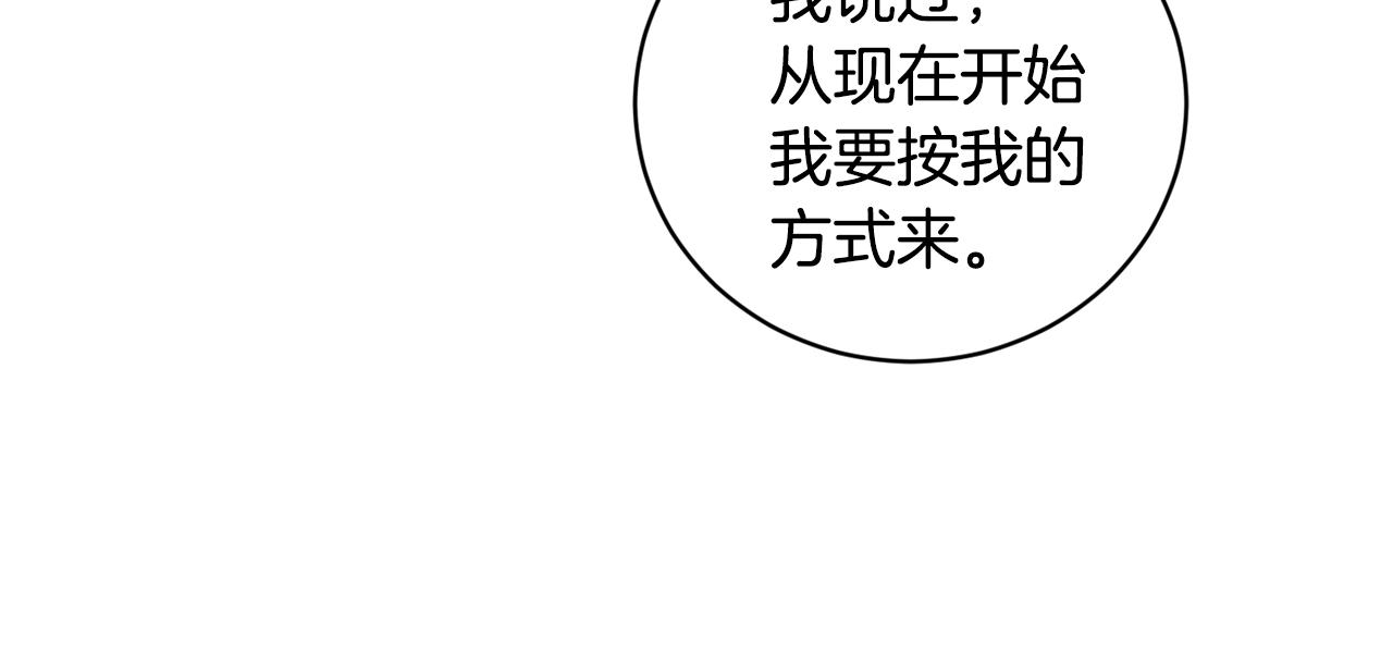 第34话 疯狂记者会128