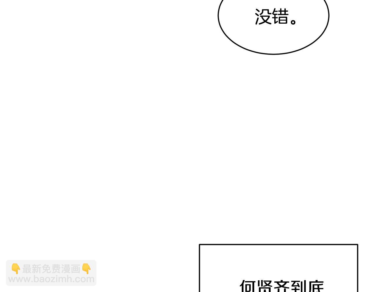 第34话 疯狂记者会130