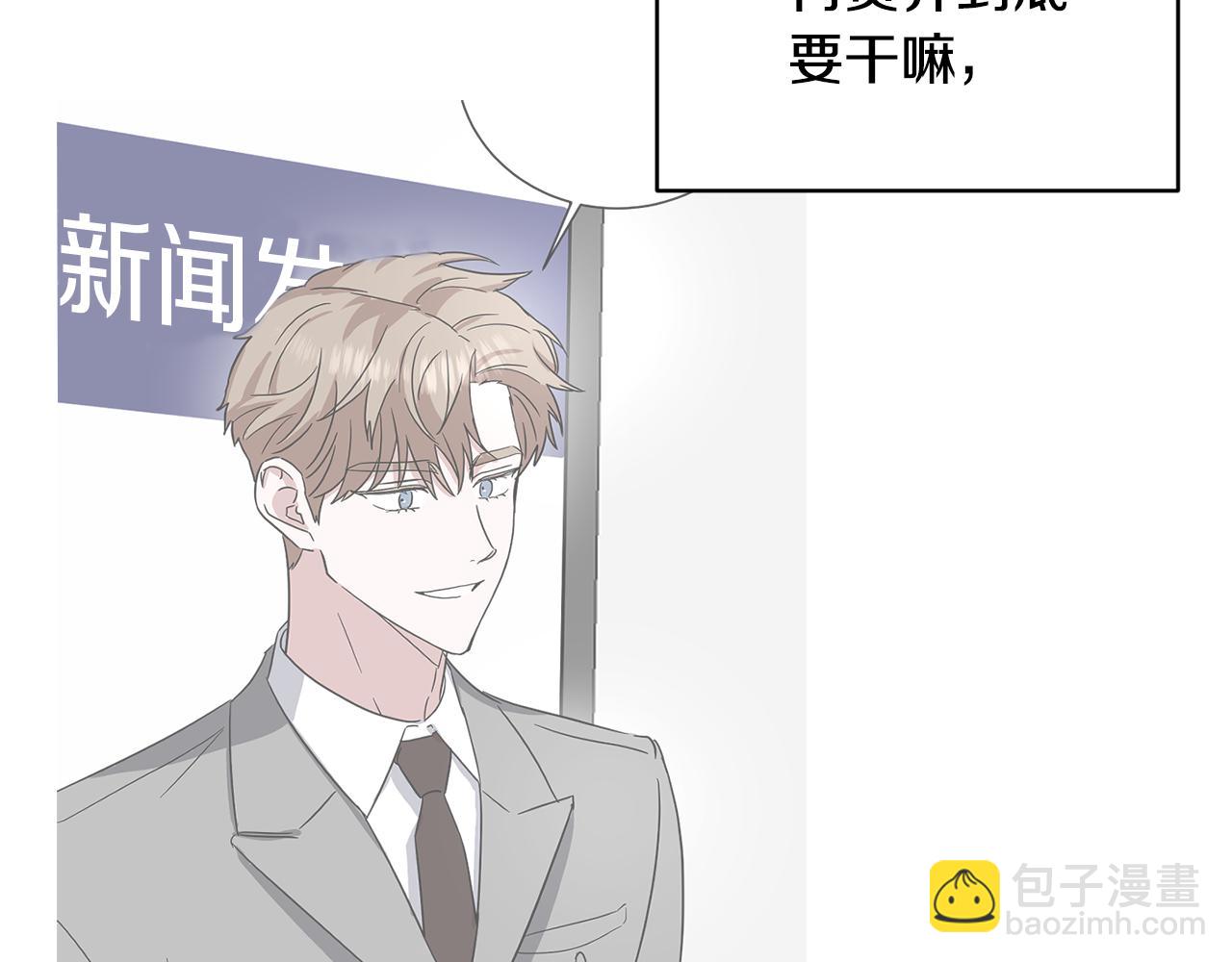 第34话 疯狂记者会131