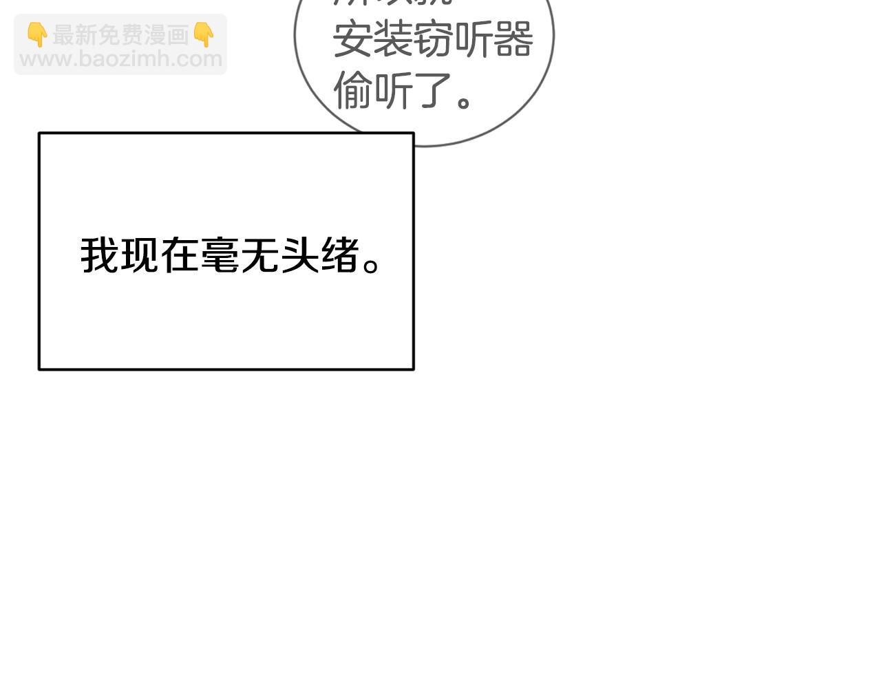 第34话 疯狂记者会133