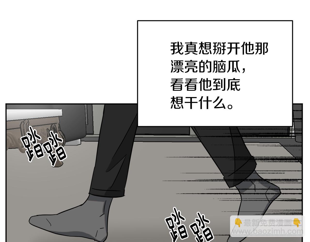 第34话 疯狂记者会134
