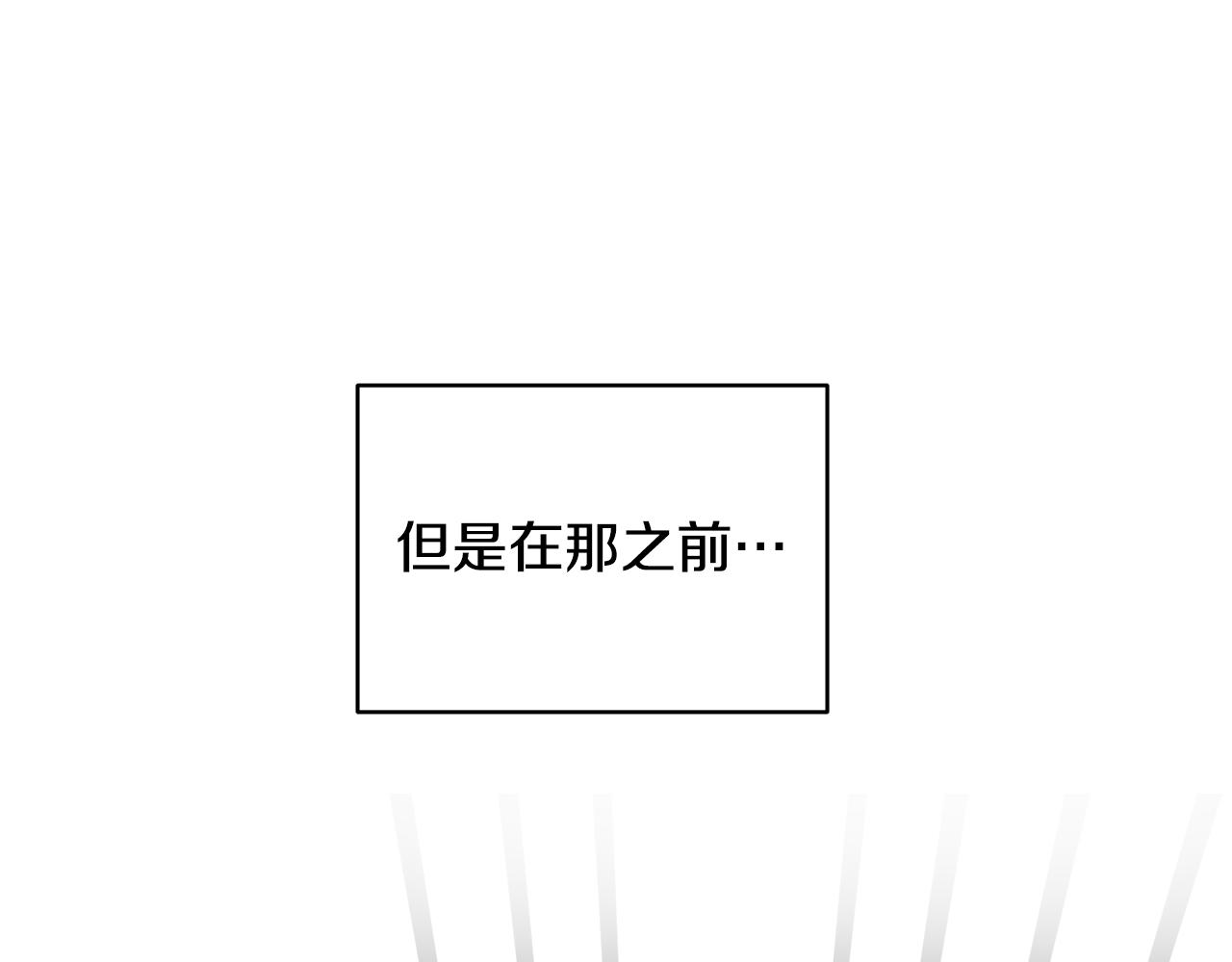 第34话 疯狂记者会136