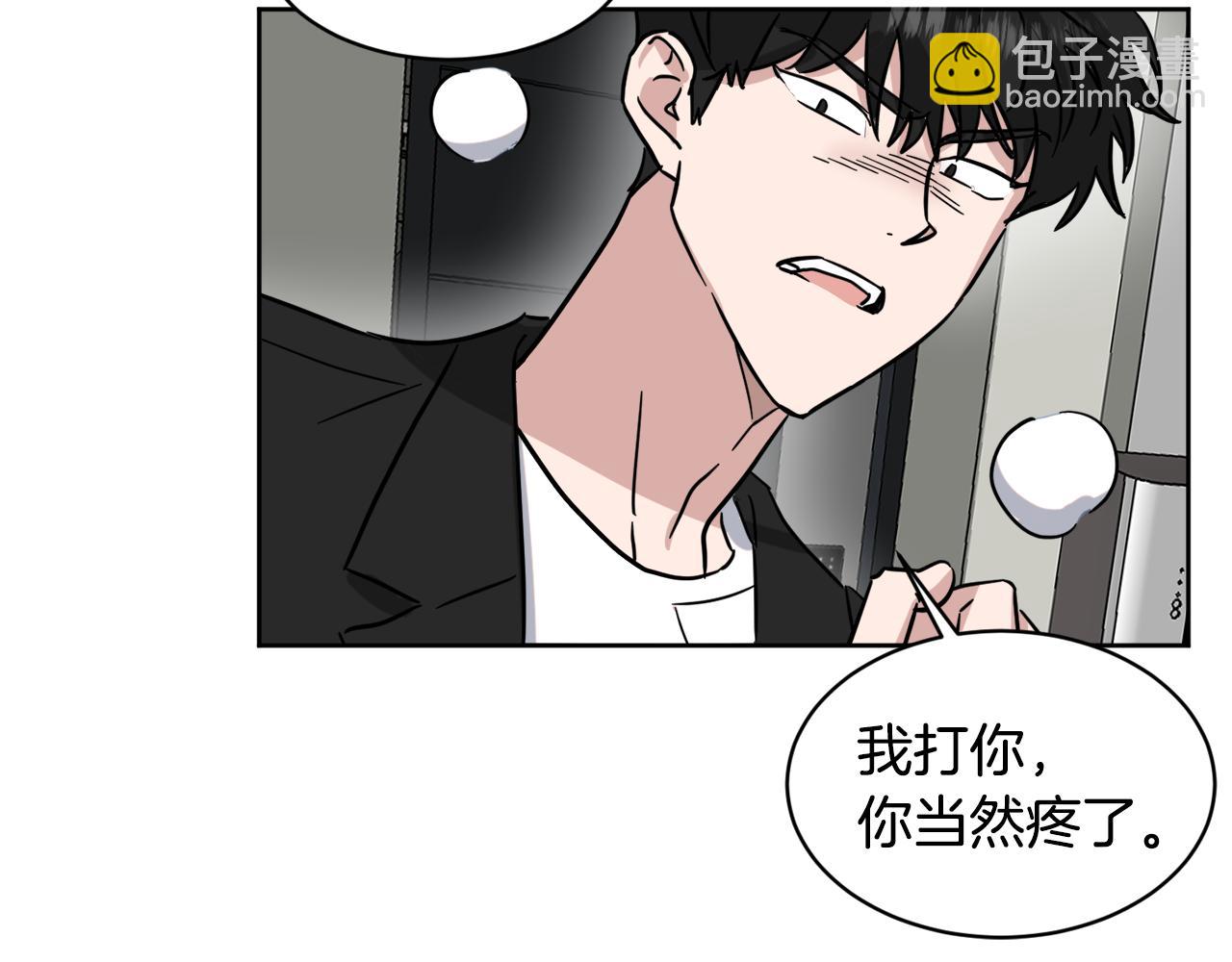 第34话 疯狂记者会141
